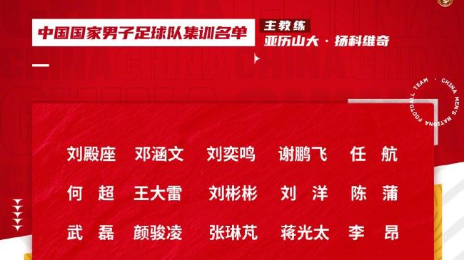 【双方首发以及换人信息】国米首发：1-索默、15-阿切尔比、36-达米安、30-奥古斯托、7-夸德拉多、16-弗拉泰西、20-恰尔汗奥卢（82'' 21-阿斯拉尼）、22-姆希塔良（65'' 23-巴雷拉）、32-迪马尔科（77'' 95-巴斯托尼）、9-图拉姆（65'' 8-阿瑙托维奇）、70-桑切斯（65'' 10-劳塔罗）国米替补：12-迪詹纳罗、77-奥德罗、14-克拉森、31-比塞克、44-斯塔比莱皇社首发：1-雷米罗、5-苏维尔迪亚（77'' 6-埃鲁斯通多）、24-勒诺曼德、3-穆尼奥斯（86'' 17-蒂尔尼）、18-哈马里-特拉奥雷、8-梅里诺、4-祖比门迪、12-扎哈里扬（77'' 28-马古恩萨莱亚）、14-久保建英（86'' 9-卡洛斯-费尔南德斯）、19-萨迪克（61'' 22-图里安特斯）、10-奥亚萨瓦尔皇社替补：32-乌奈-马雷罗、2-奥德里奥索拉、16-奥拉萨加斯蒂、20-帕切科、21-安德烈-席尔瓦、26-乌科-冈萨雷斯、39-达迪